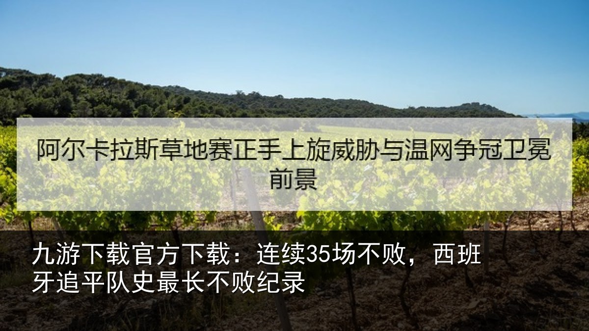 九游下载官方下载:连续相关情况相关情况