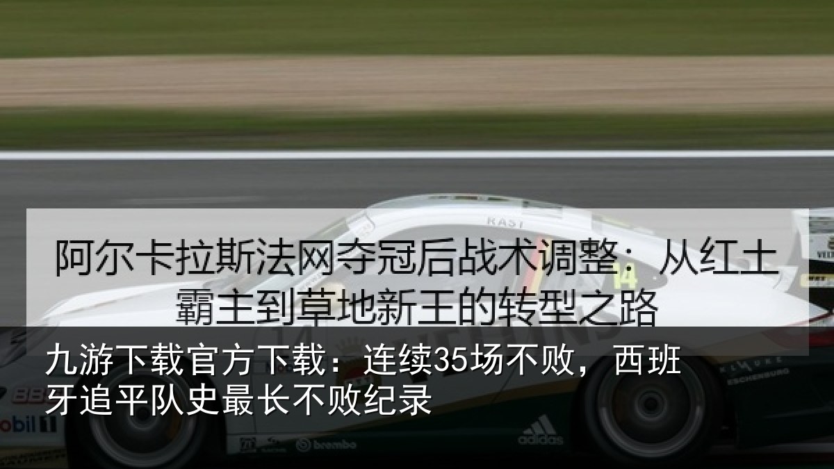 九游下载官方下载:连续相关情况相关情况