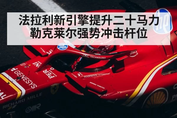 Formula 1 driver